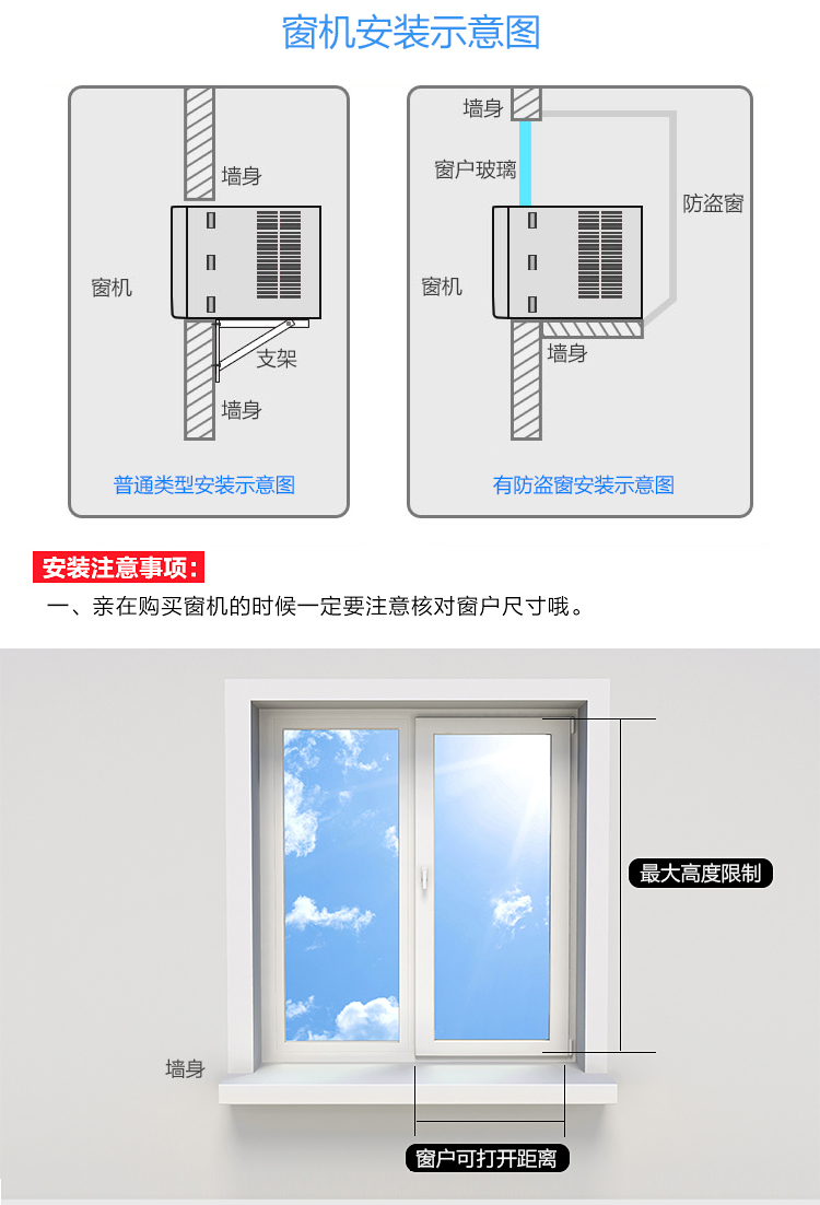 5p窗机一体窗口移动静音松菱 2p单冷摇控(20-30平方用)
