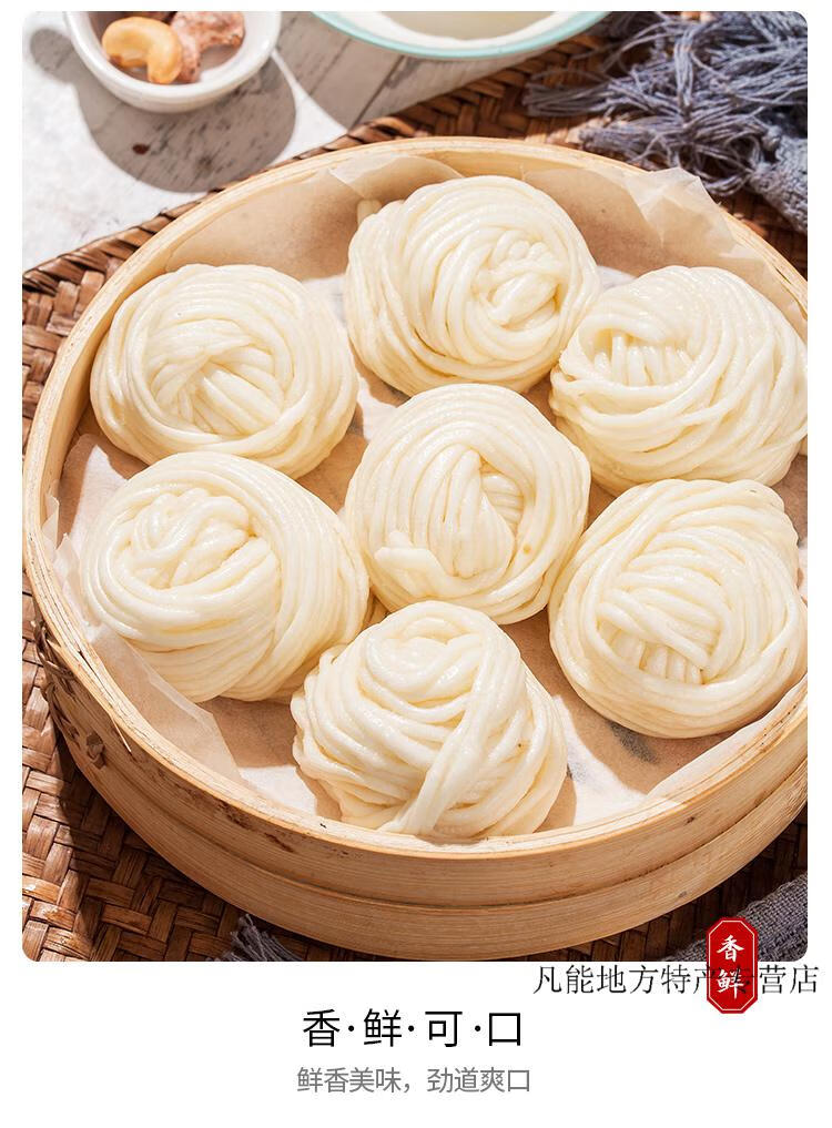 牧马安达 牧马安达 银丝卷天津特产金丝卷馒头花卷酒店饭店餐饮特色半