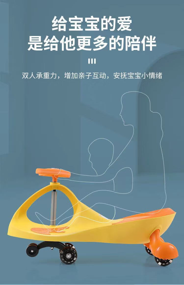 儿童扭扭车18岁防侧翻大人可座静音万向轮溜溜滑行玩具摇摆四轮柠檬黄