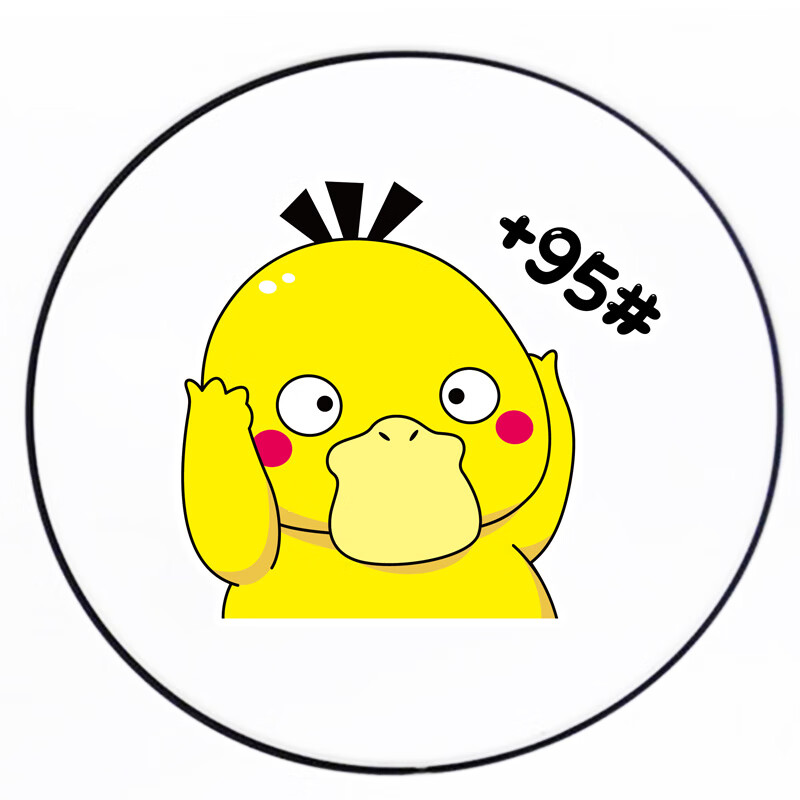 汽车贴纸可达鸭卡通车贴创意个性搞笑划痕遮盖油箱盖贴纸 柯尔鸭-大号