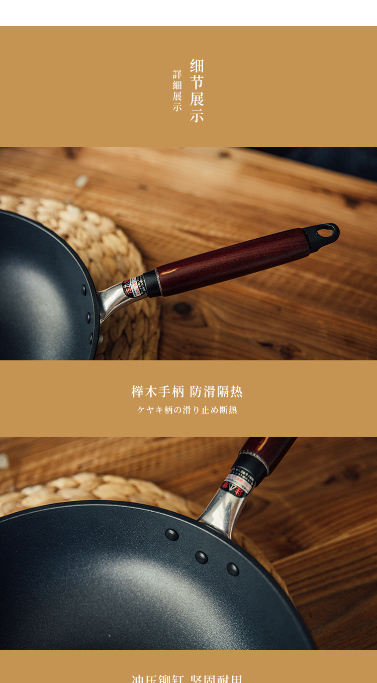 沐樾德国厨具王源吉同款日本原装北陆铝炒锅不粘锅家用无油烟平底炒菜