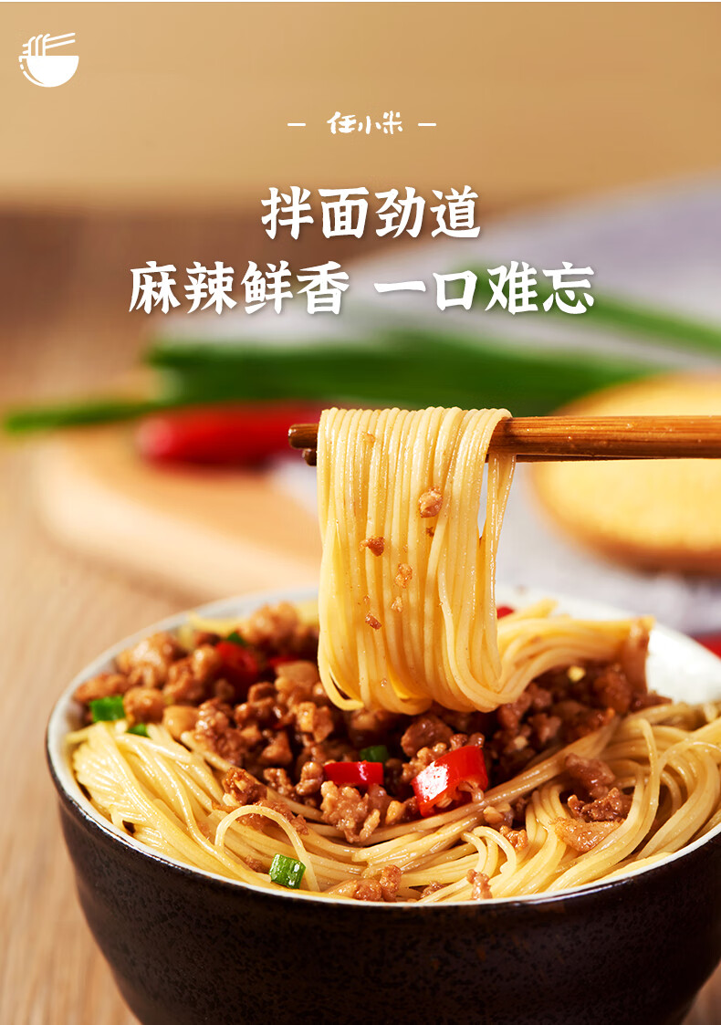 任小米纯小米面条无麸质主食品无小麦细面速食早餐粗粮杂粮 纯小米