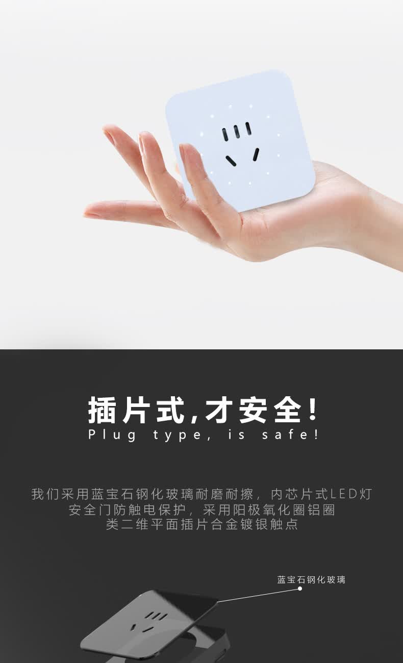 艾宝沃轨道插座小e定制可移动厨房专用家用办公插片式时光款套装 60cm