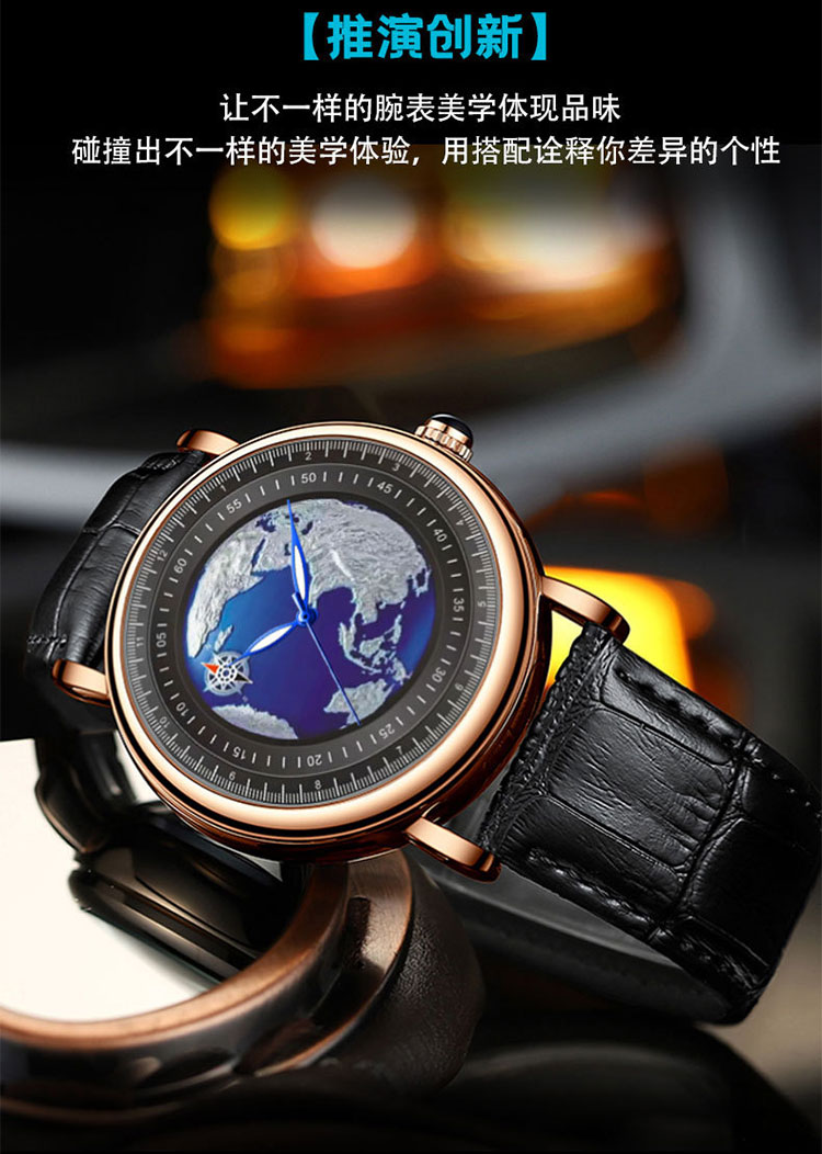 【官方旗舰】玺佳蓝色星球手表同款地球表表带机械表学生无指针全