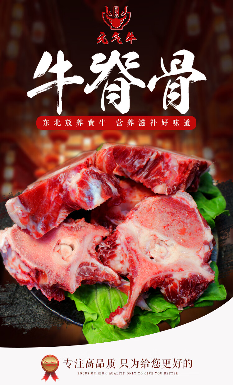 牛骨头牛大骨500g一份