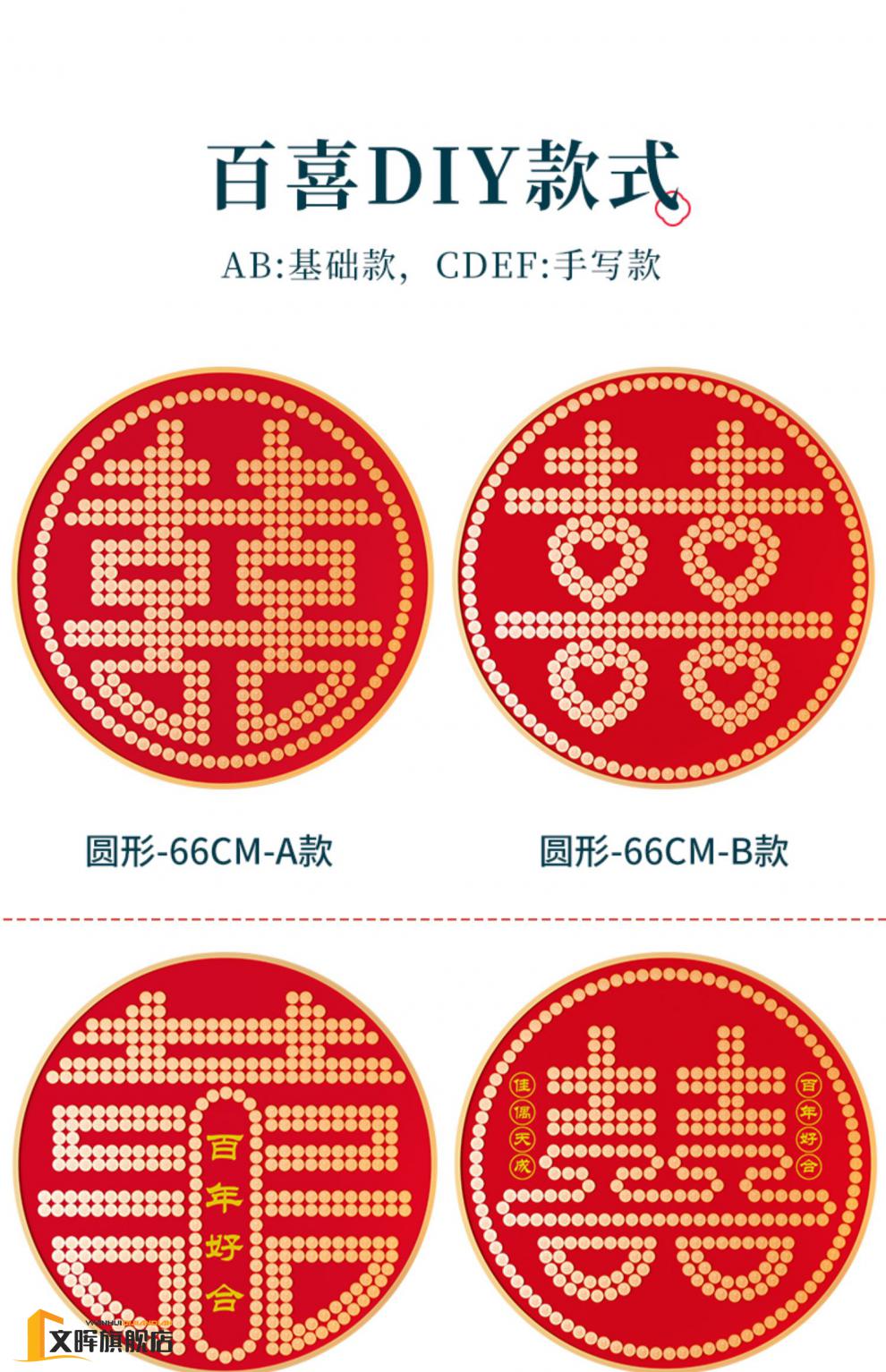 五角硬币喜字模板 新婚礼品送新人diy手工硬币喜字贴相框五毛钱囍子