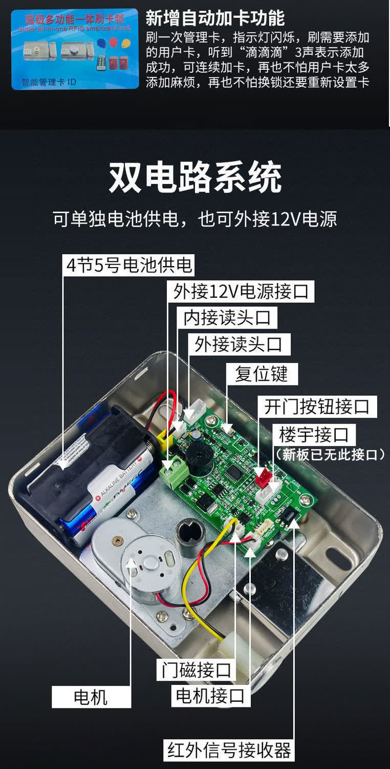 磁吸铁门门禁锁玻璃门免布线id刷卡锁装电池一体化智能锁电子锁家用