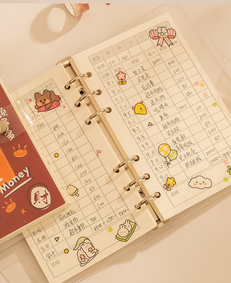 山柏记账本手帐明细账活页家庭理财笔记本儿童现金日记