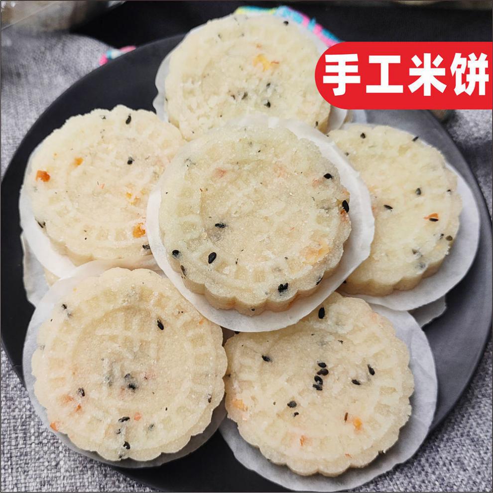 广西糯米饼软香米饼传统手工花生芝麻糕点休闲零食客家特产小吃 软糯