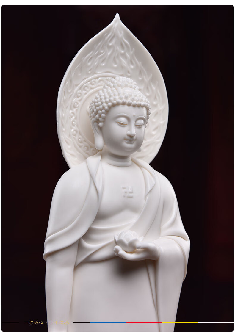 阿弥陀佛地藏王大势至菩萨佛像摆件家居供奉站像观音德化白瓷工艺礼品