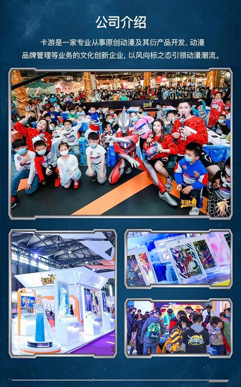 奥特曼荣耀版第13弹 卡片zr满星3d金卡全套卡牌 【第13弹】荣耀版1盒