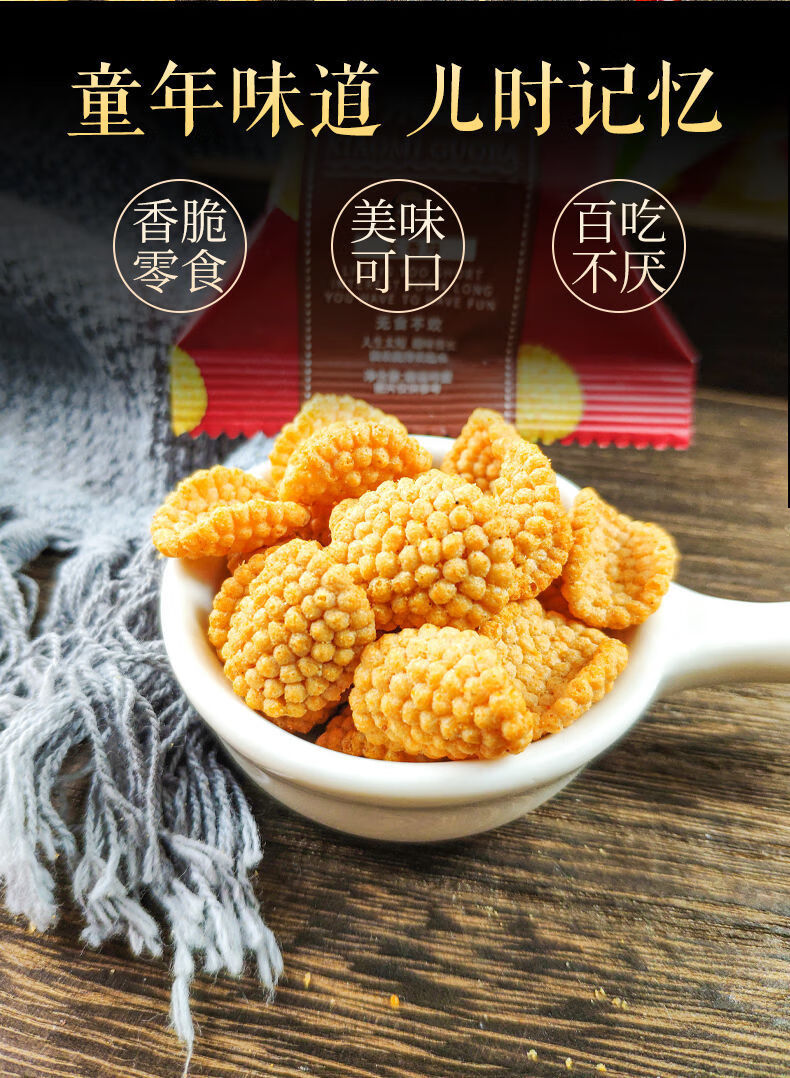 米立方 黑金小米锅巴非网红解馋零食整箱 随机口味30包【图片 价格
