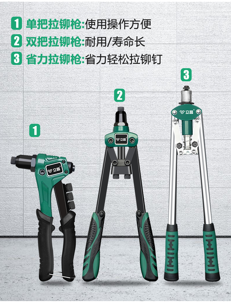 铆钉枪手动双把手省力工业不锈钢铝合金拉帽拉柳抽芯拉钉器330工业级