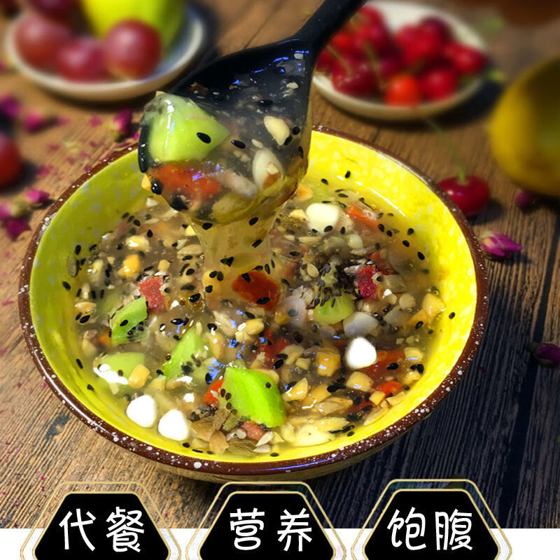 【开封馆】开封特产杏仁茶435g/盒 玫瑰八宝杏仁茶杏仁坚果藕粉羹早餐