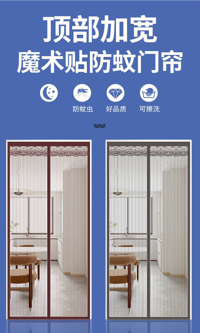 夏天门帘子带吸铁磁四季通用金刚砂自动扣磁吸纱窗强磁通风纱门帘全