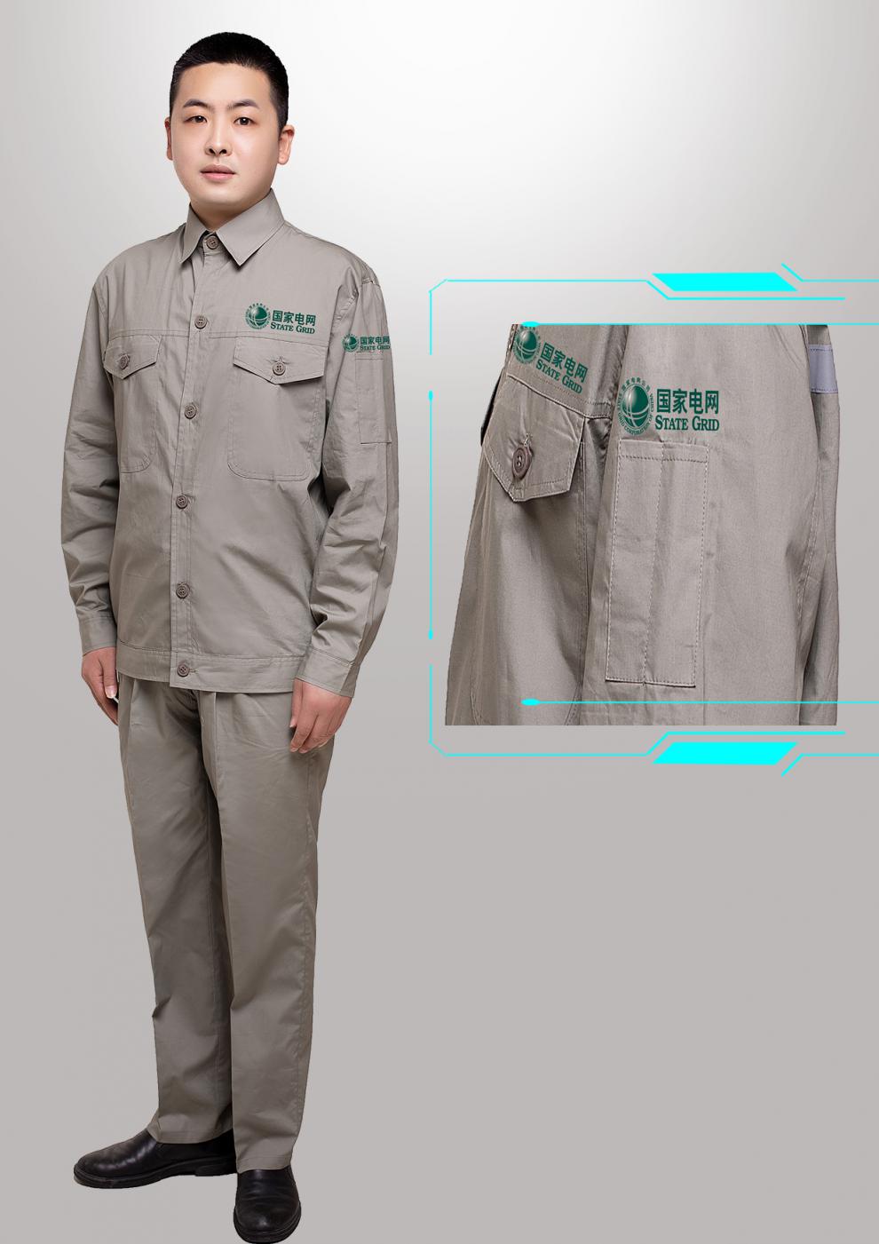 国家电网工作服全棉夏薄国家电网上衣南方电网电力工作服套装纯棉电焊