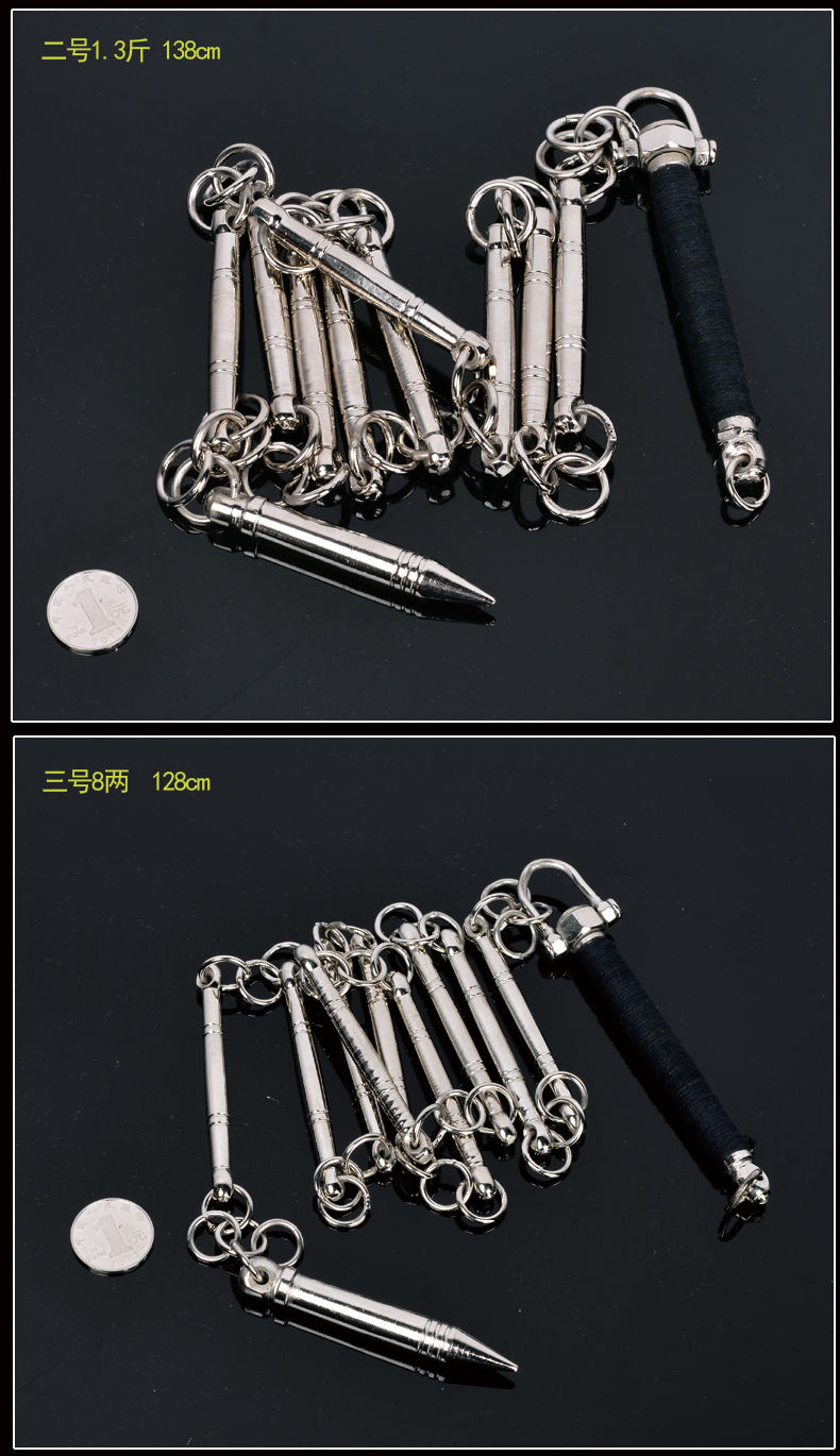 九节鞭九节鞭初学表演实战鞭子健身武术防身九截9节鞭带响环 1.