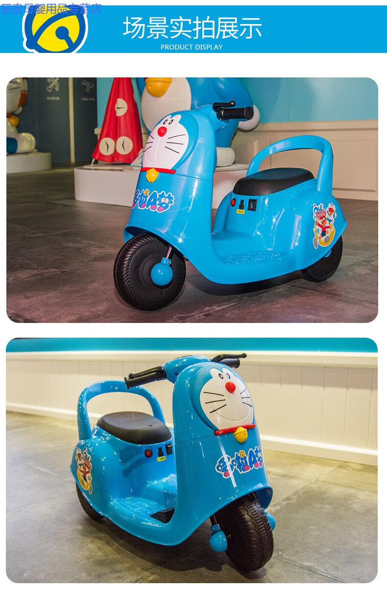 儿童电动摩托车女宝宝三轮车小孩电瓶车充电可坐人哆啦a梦玩具车