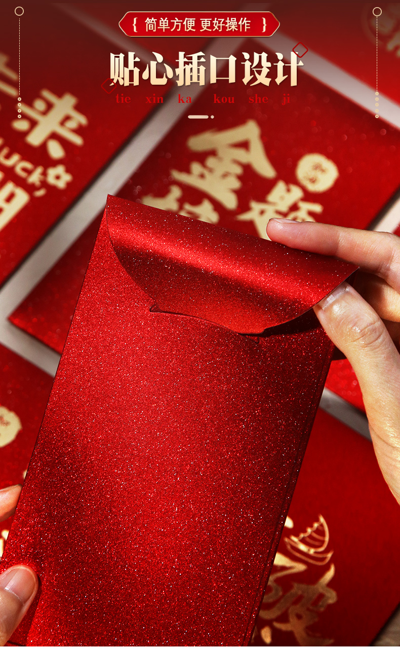 禾佳成 升学红包金榜题名红包高考个性创意利是封学生奖励随礼千元