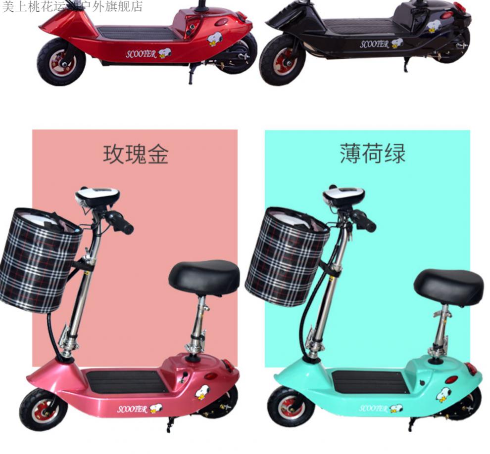 电动车小型车女士折叠便携代步车成年滑板车迷你小海豚电瓶车英格威