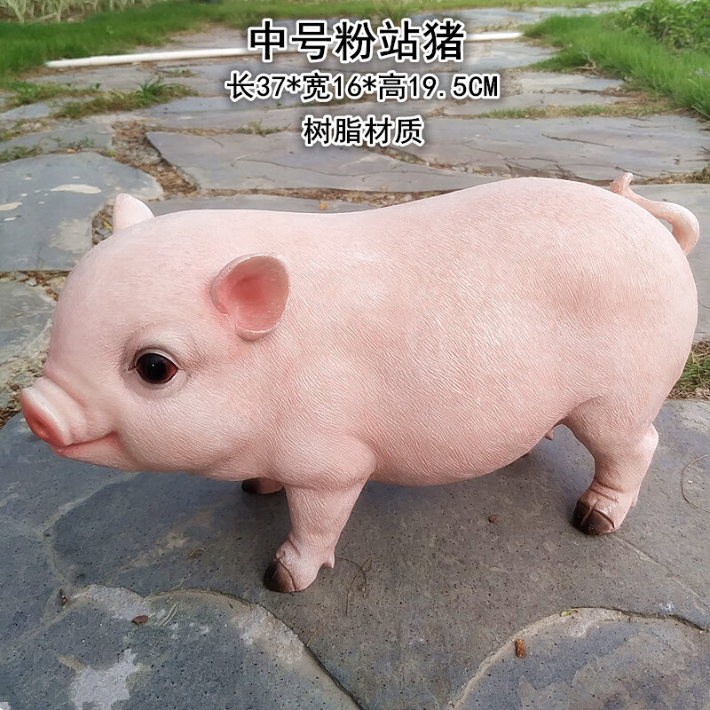 仿真小猪仔树脂摆件装饰品庭院花园林雕塑造景动物大猪模型农家乐小号