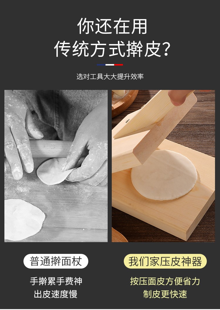 捷时越 包子模具包包子卡通馒头手工做包子的压包子压皮器压饺子皮米
