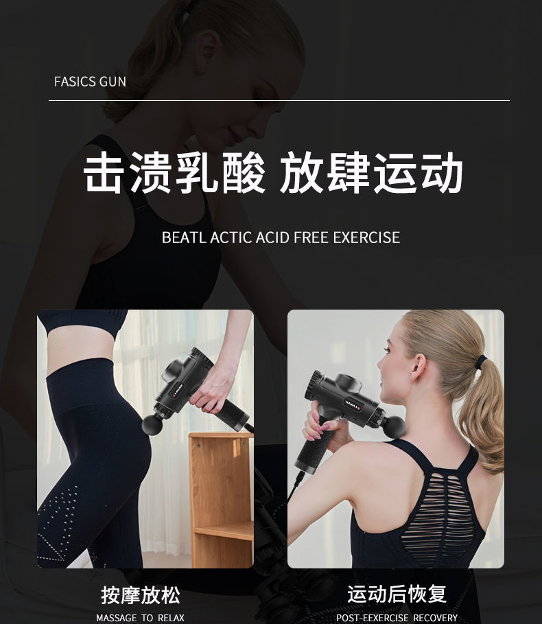 【现货速发】美国lidak筋膜枪肌肉按摩器级放松器理
