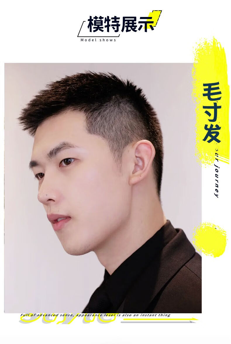 假发男短发头顶补发片自然隐形男士假发片轻薄透气毛寸补发块 毛寸款