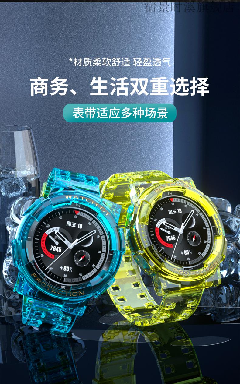 太空人】适用华为手表gt2pro保护套watch3表带gt2e飞出天际荣耀magic2