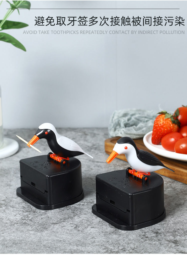 德曼柯demanke小鸟牙签盒高品质新款创意家用个性卡通可爱小鸟按压式