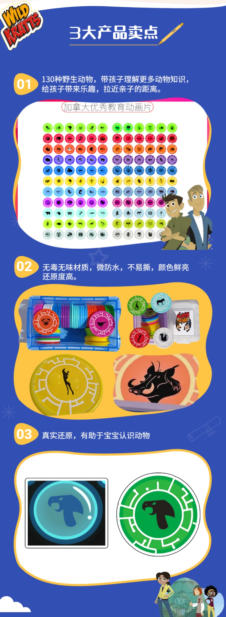 【六一儿童节礼物】【好物】美国动物兄弟超能力碟片玩具磁盘晶片儿童