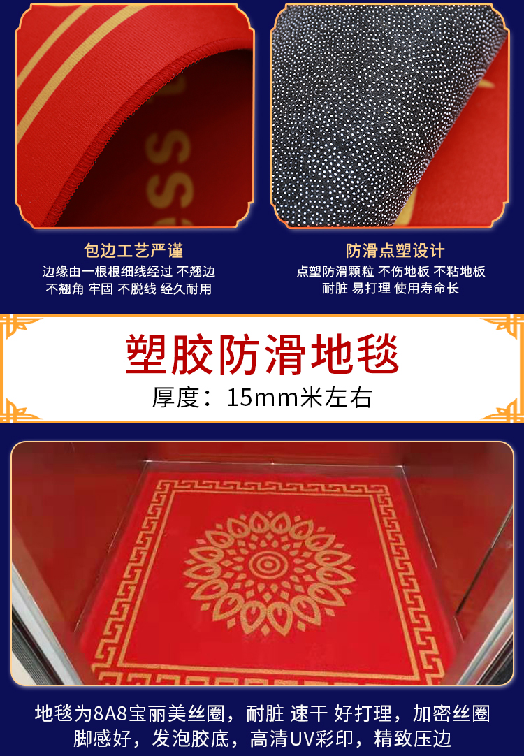 电梯厅轿厢地毯可印字logo星期毯电梯大尺寸腈纶门口商用酒店迎宾毯