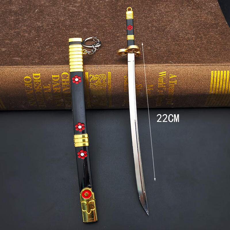 名刀秋水 海贼王周边三代黑索隆刀钥匙扣和道金属挂件22cm 和道【图片