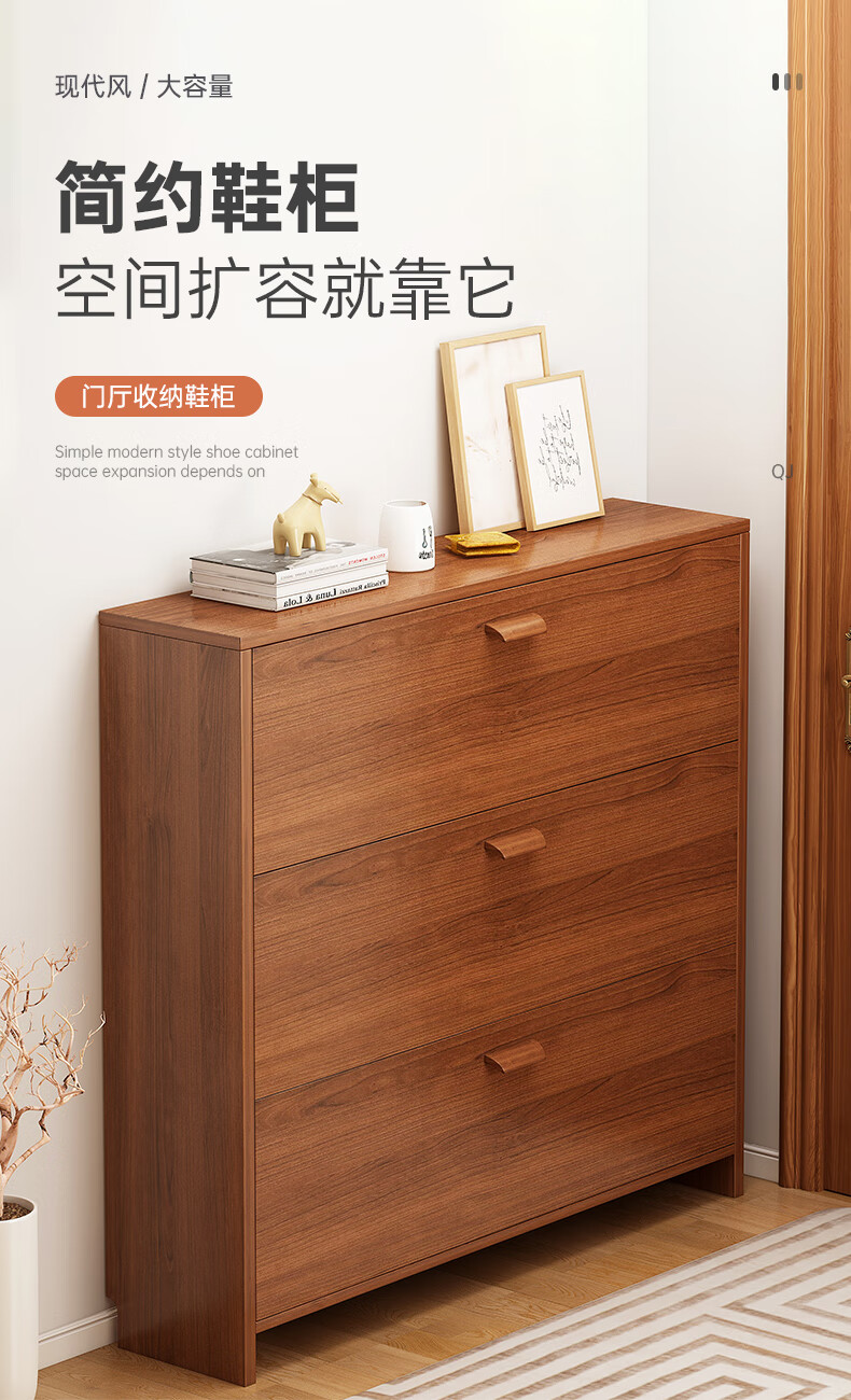 吉友爱薄翻斗17cm实木色鞋柜家用门口省空间中式小户型入户收纳储物柜 【单层】大杉胡桃色50*17*120cm 组装