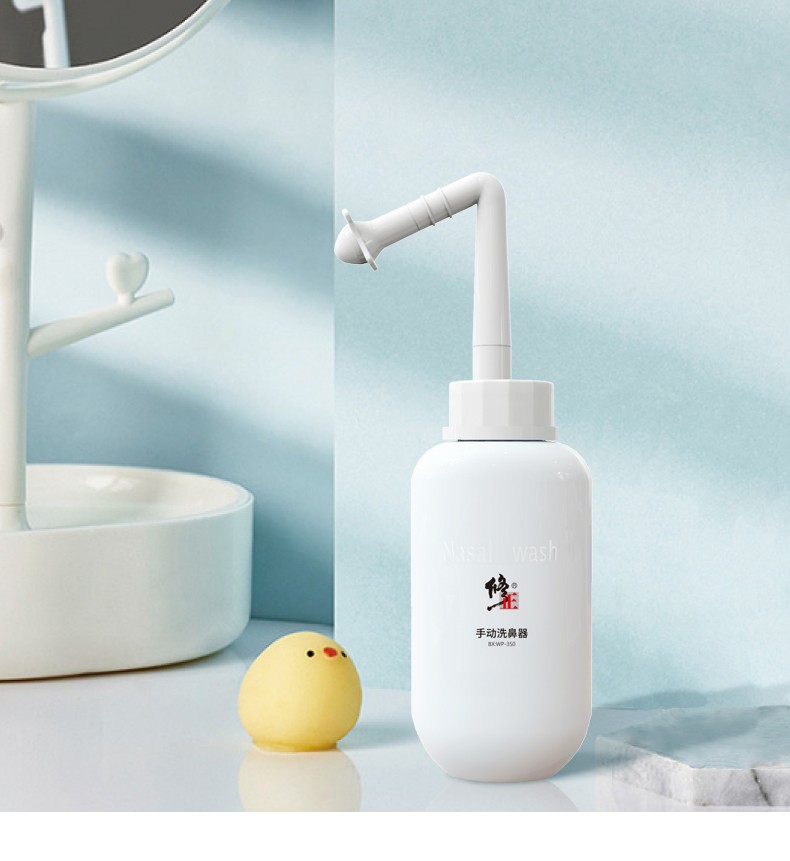 手动洗鼻器鼻腔冲洗器医用盐水清洗器 手动洗鼻器 洗鼻盐套装