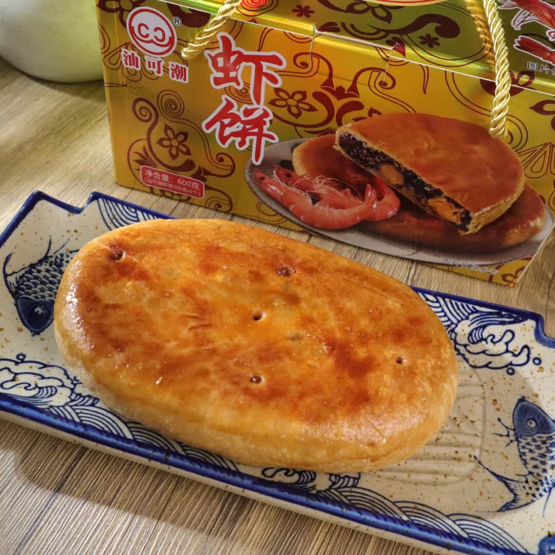 【中秋节礼品】 广东汕尾潮汕海丰陆丰博美虾饼月饼双蛋黄特产手信