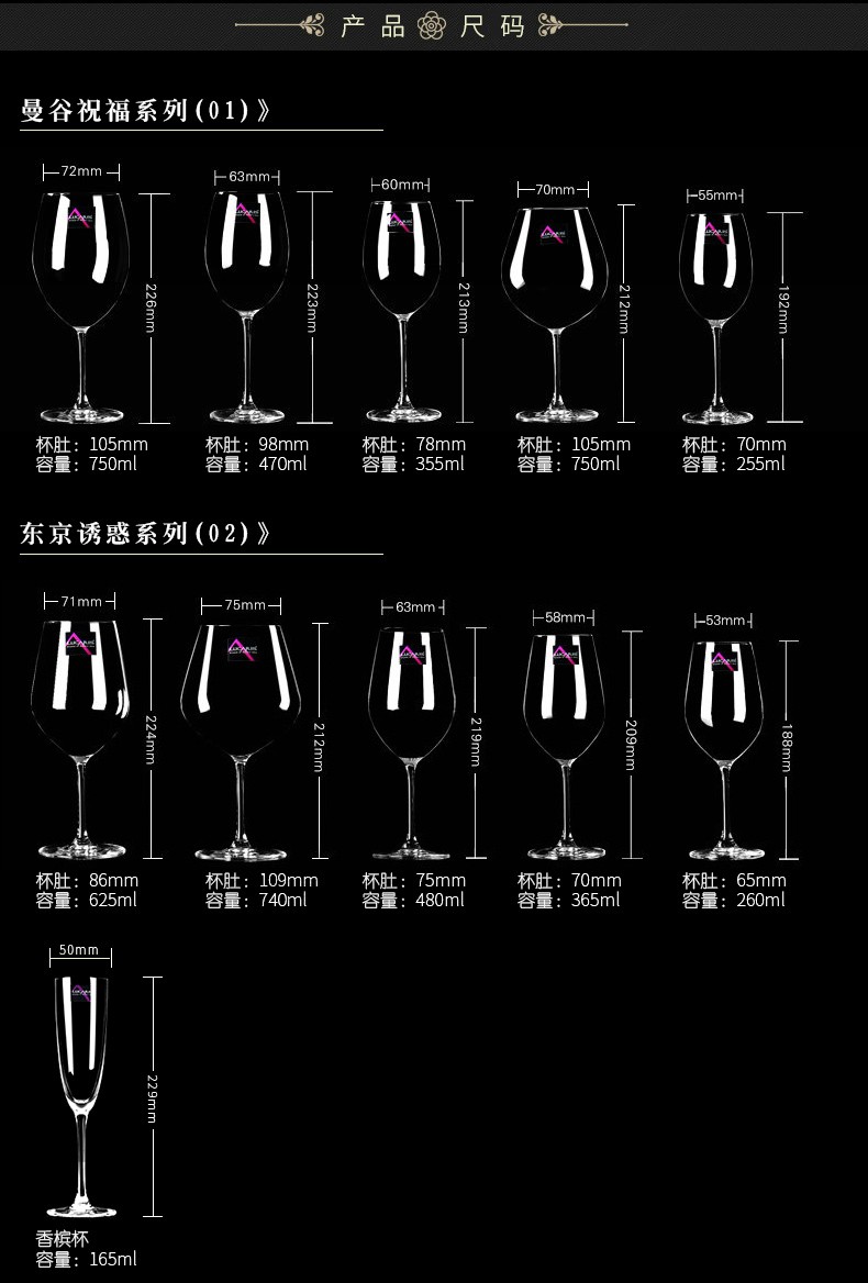 泰国进口lucaris红酒杯高脚杯水晶葡萄酒杯勃垦第波尔杯大号套装单只