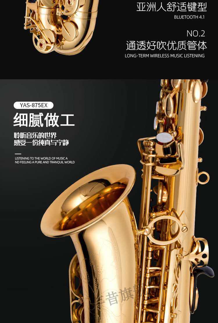 国外乐器雅马哈yas875ex82z62降e中音萨克斯次中音高音初学学生成人