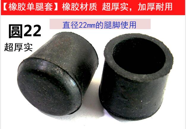 铁凳子脚垫橡胶椅子脚套硅胶静音防滑防响磨腿套垫加厚地板保护套 6个