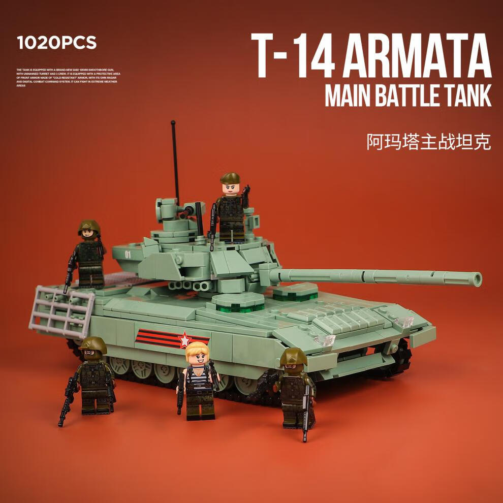 乐高lego旗舰积木军事坦克系列 二战生存战争装甲车男孩拼装模型玩具