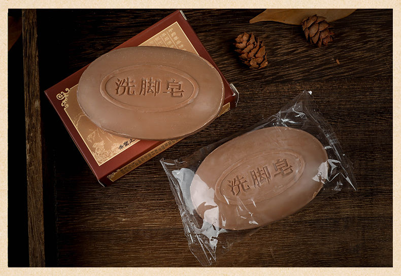 【去除】洗脚皂去脚汗脚臭脚痒去臭脚止痒脱皮 三盒装【去除】