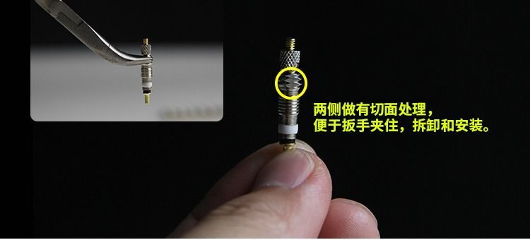 法嘴气门芯自行车通用气门芯气门芯工具气嘴拆装延长嘴拆装工具法嘴