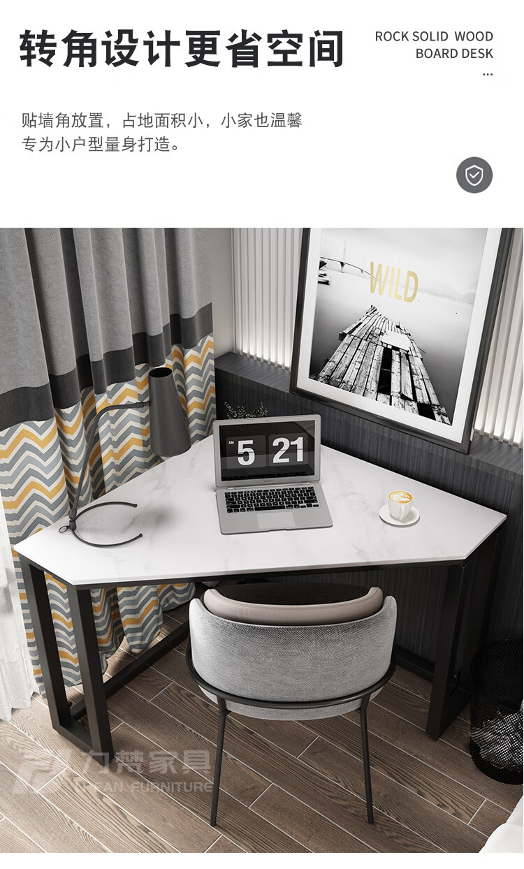 小户型转角书桌家用角落创意岩板三角桌卧室墙角小型简约电脑桌子