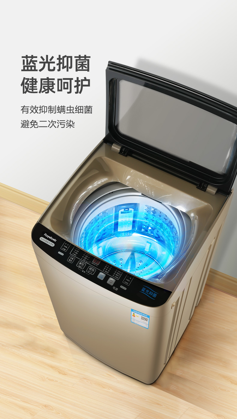 10kg洗衣机全自动家用大容量带烘干波轮自动洗衣机租房用shunrui10kg