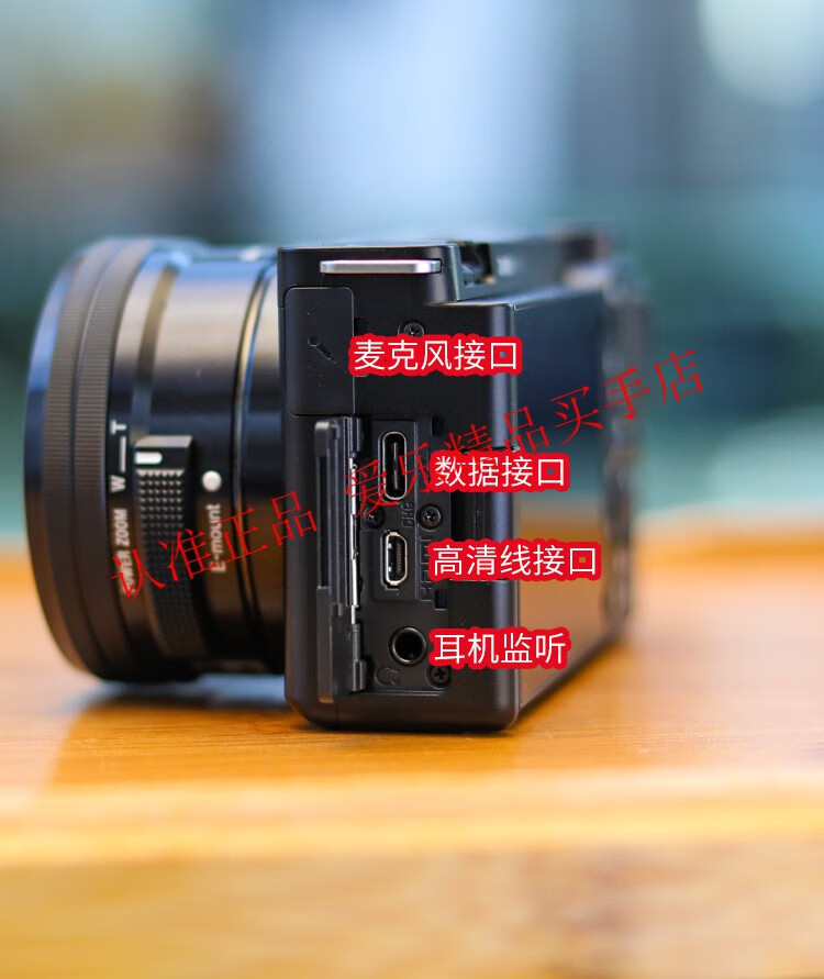 索尼(sony)sony/索尼zv-e10l zv1美颜数码高清旅游vlog微单反4k照相机