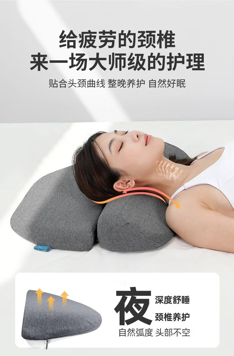 脖子前倾矫正枕头 脖子前倾器反向弯曲探颈椎曲线变直枕头前伸纠正
