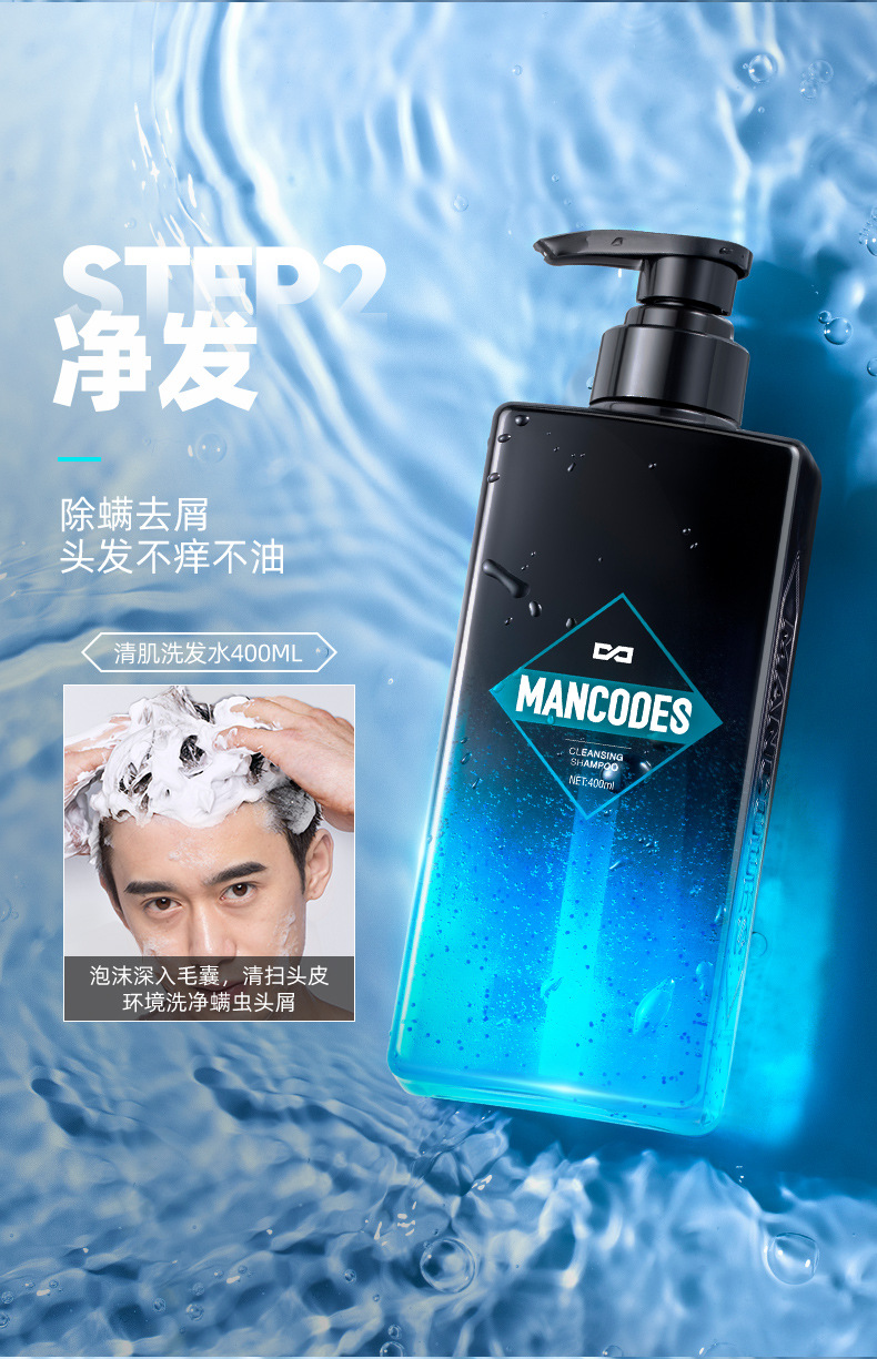 左颜右色清肌洁面乳男士控油除螨洗面奶男150g(净痘控油洗面奶 补水