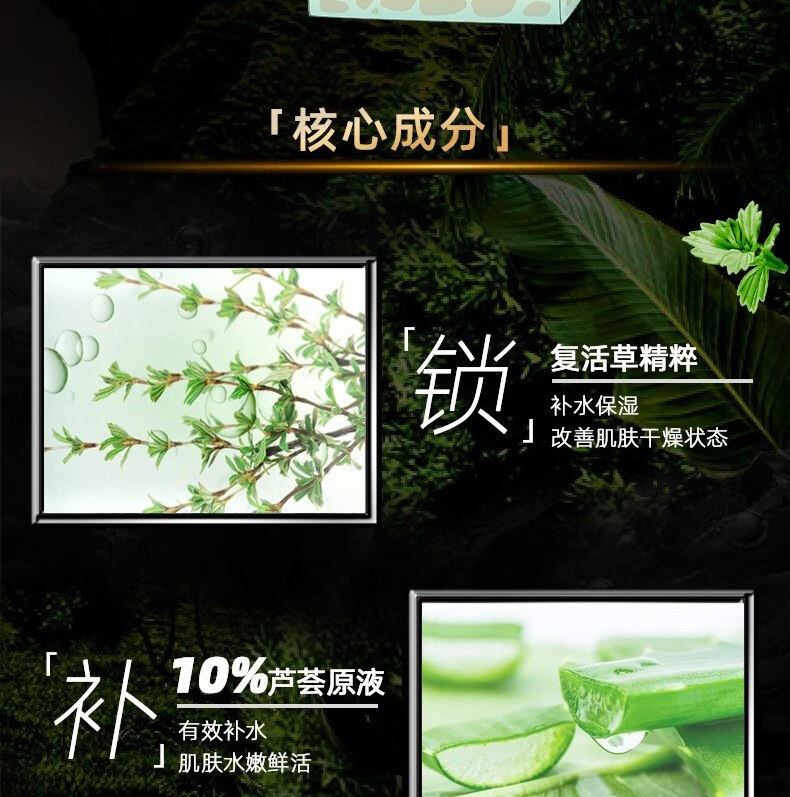 春夏（SPRING&SUMMER） 春夏南非复活草恒润保湿原液水60ml 清爽水60ml