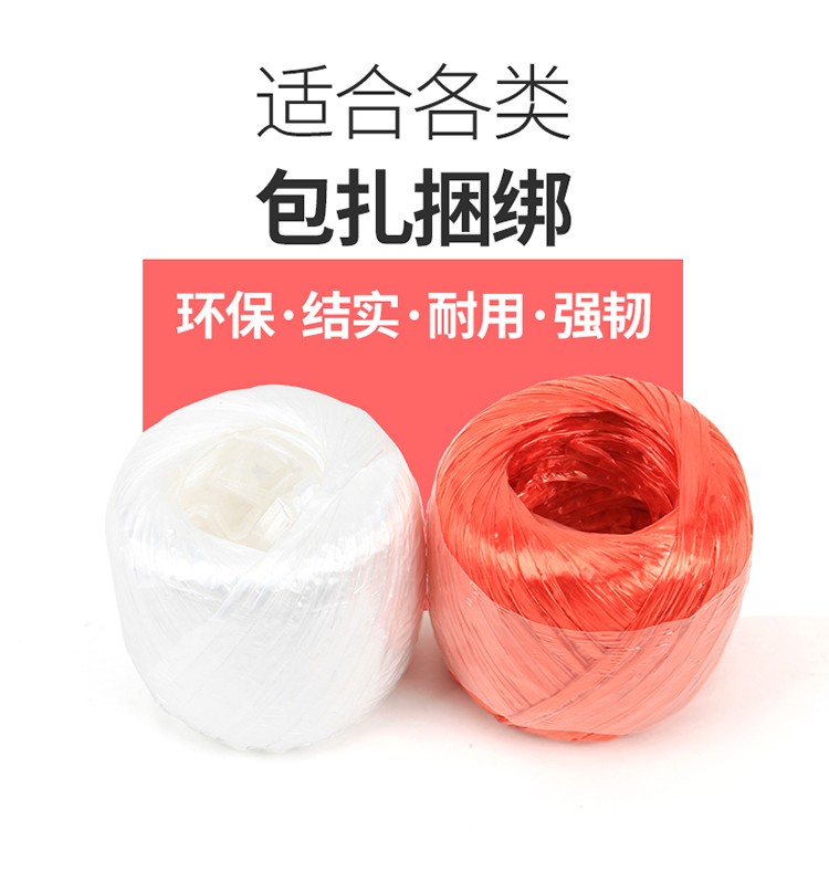 编织袋蛇皮袋 建筑垃圾袋 防汛沙袋 搬家袋 尼龙绳子绳子 塑料捆扎