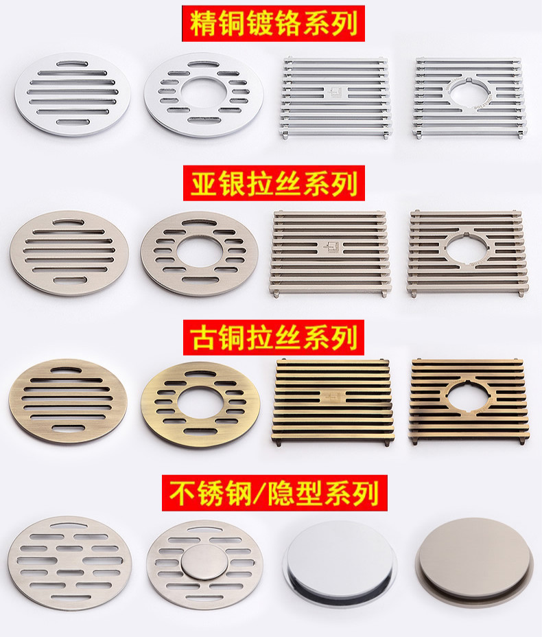 地漏盖封口盖子圆形过滤洗衣机下水管道方形罩密封不锈钢网ltk5010x